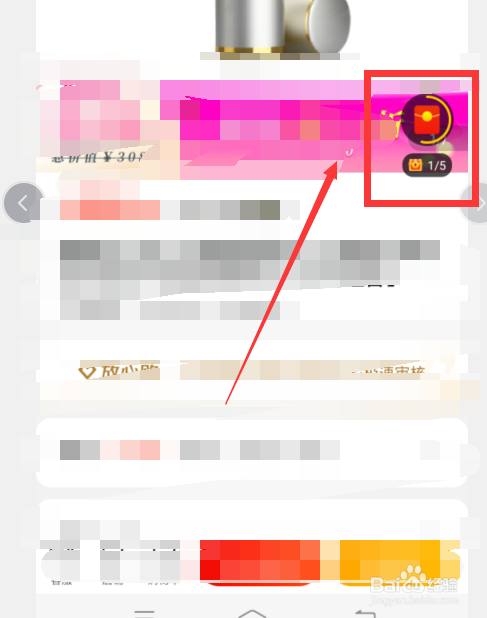京东极速版金币兑换比例是多少