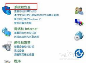 win10屏幕关闭时间设置无效