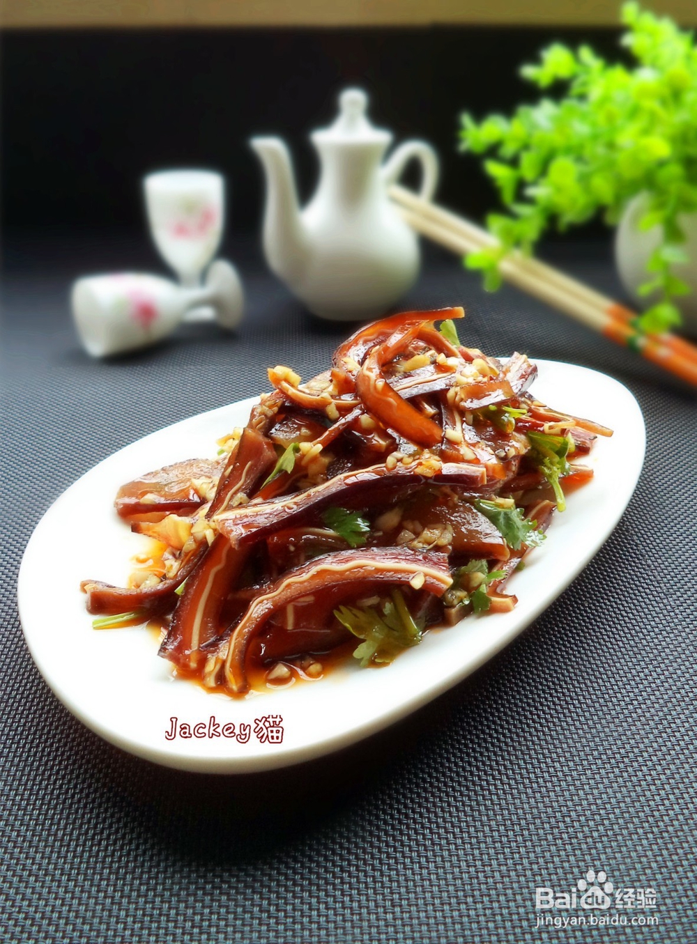 凉拌腊猪耳怎么做