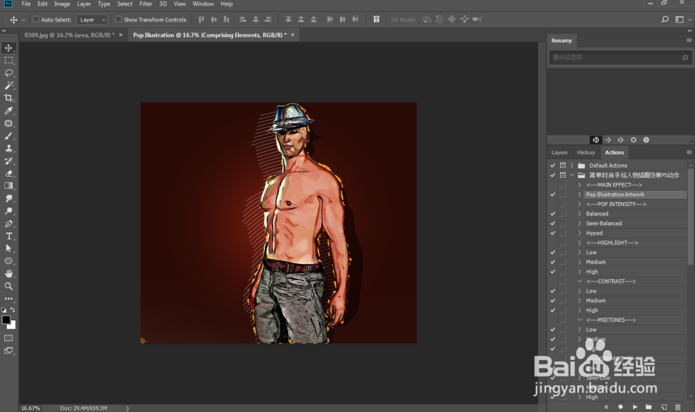 PS制作人物照片插画效果