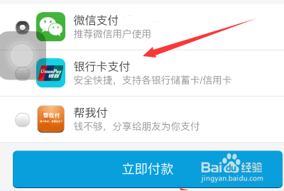微信公众号怎么参加夺宝