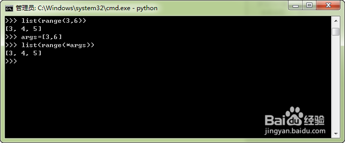 Python3.x那些事儿：[22]解压参数列表