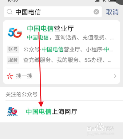 如何报修宽带故障