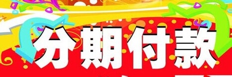 那些二手车坚决不能买