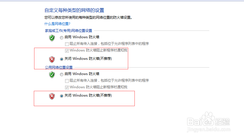 玩LOL出现无法连接服务器怎么办?