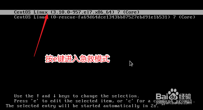 centos7忘记root密码怎么办