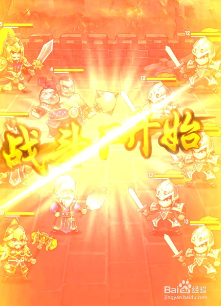 胡莱三国在哪里打黄巾军