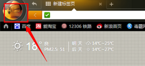 【推荐】猎豹浏览器如何设置广告过滤