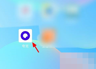 夸克浏览器怎么显示状态栏