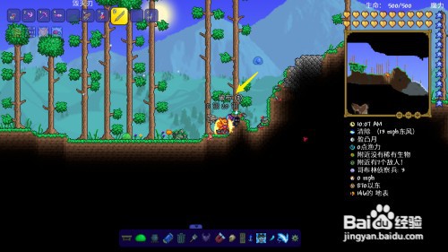 泰拉瑞亚怎么刷破布