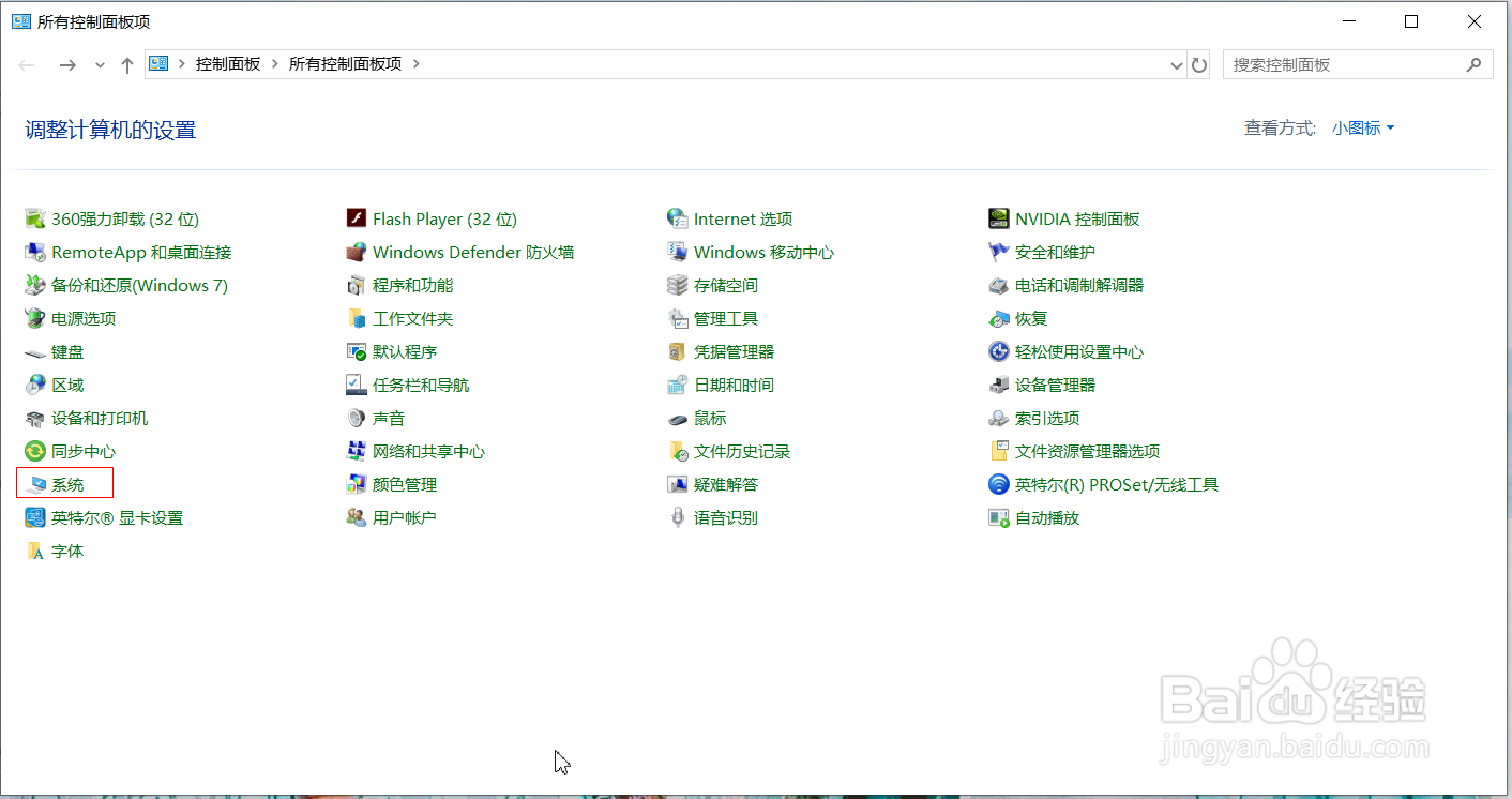Windows10设置环境变量