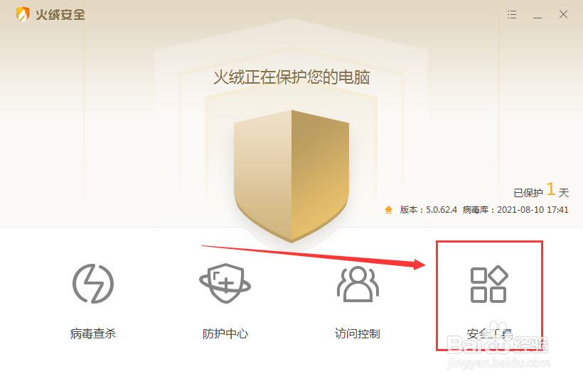 win7广告弹窗太多怎么彻底关闭