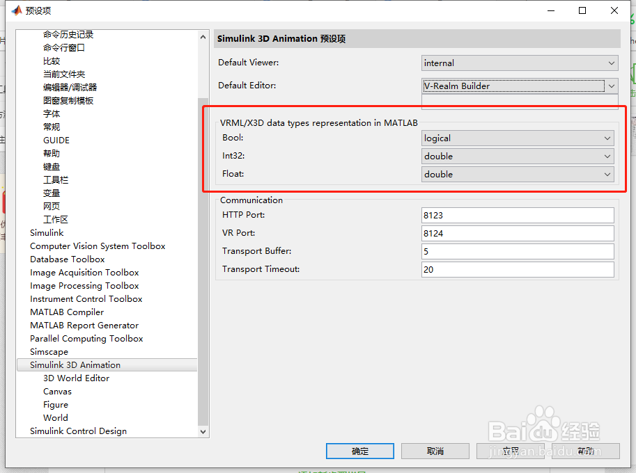 如何设置默认编辑器?