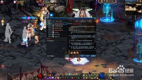 强袭模式特殊补给怎么做