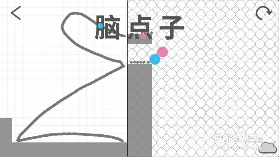 脑点子183关攻略