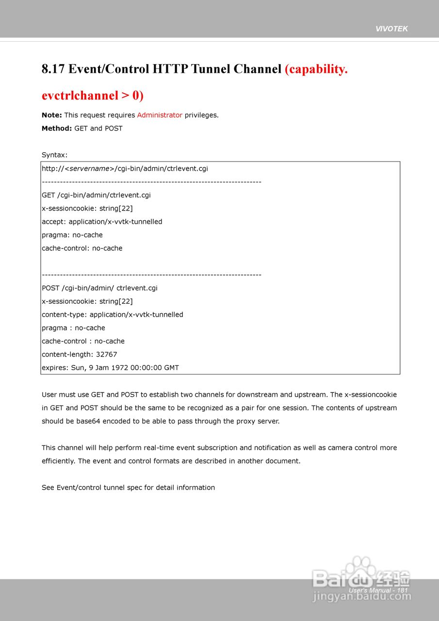 晶睿通讯网络摄像机SD8313E/23E说明书:[19]