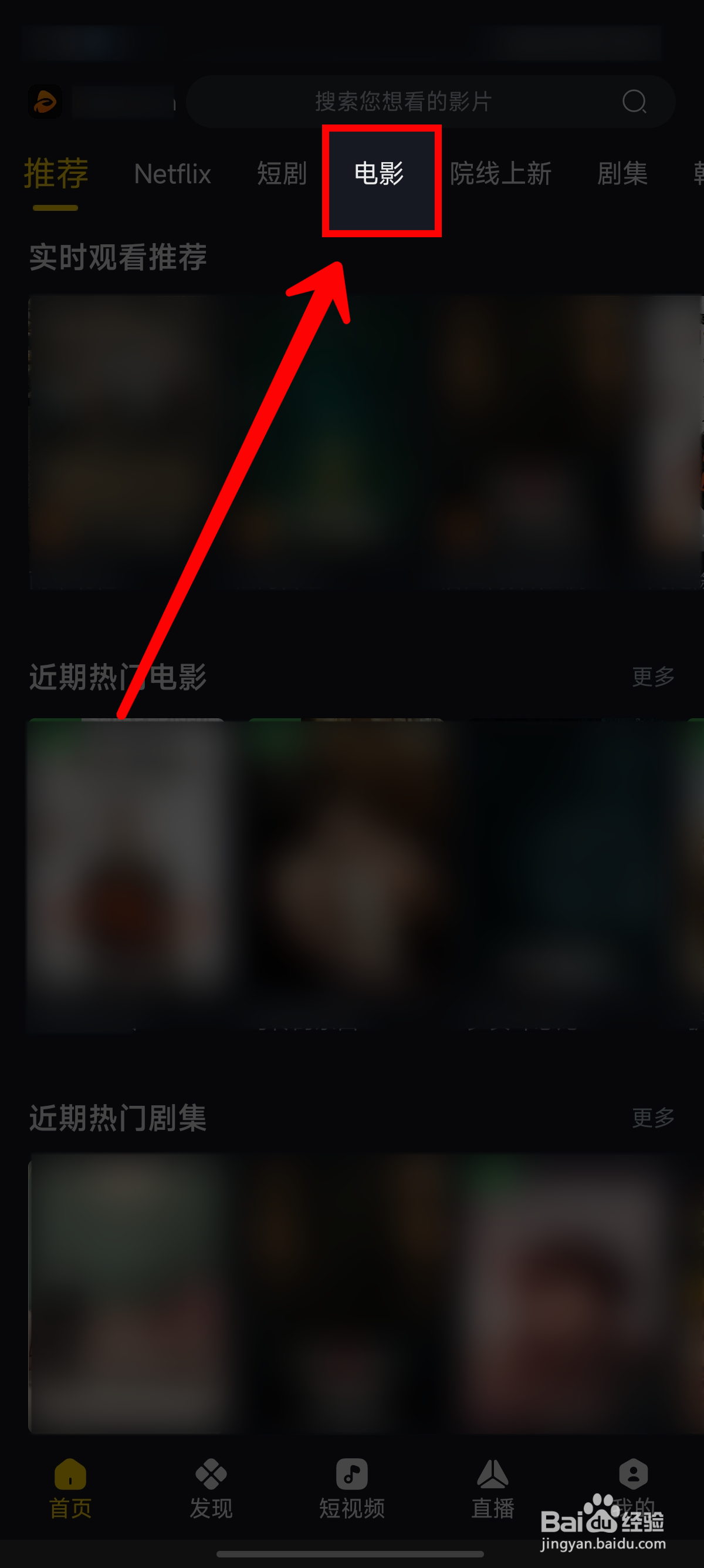 可可影视怎样按条件筛选电影