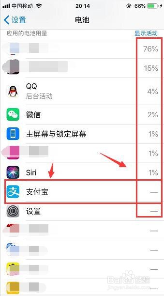 支付宝如何查询每日用电量