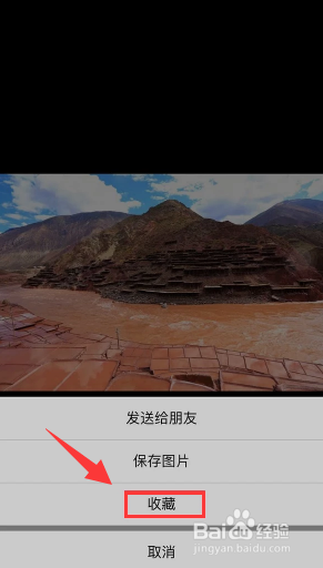 微信朋友圈如何转发?