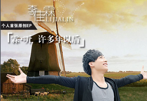 有一首儿童歌曲 歌词有 许多年许多年 的是什么歌