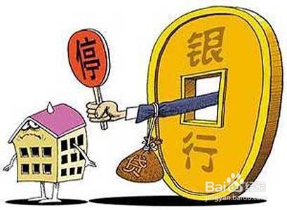 房贷违约金是怎么计算