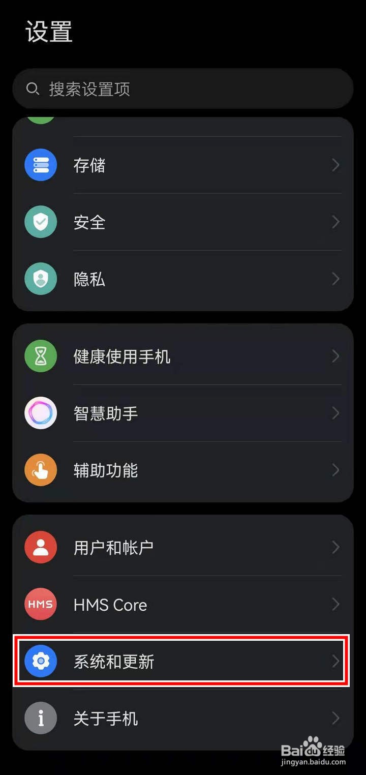 鸿蒙系统怎么退出纯净模式