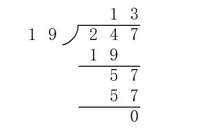 247除以19，怎么列竖式来计算