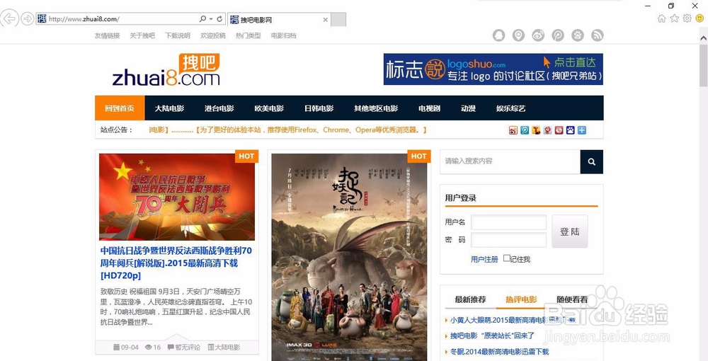 在哪能下载到高清BT电影资源？