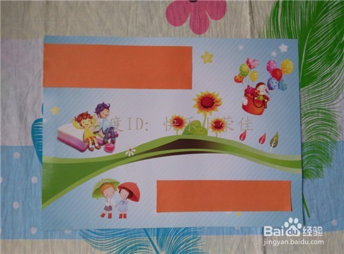 如何用宣传单制作教师节贺卡？