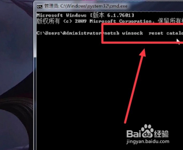 win7过了欢迎界面黑屏