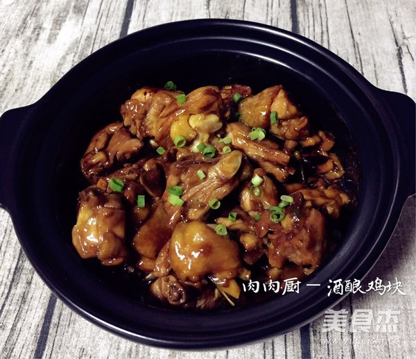 酒酿鸡腿肉肉厨