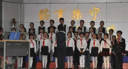 考上中央音乐学院附小的都是什么样的孩子