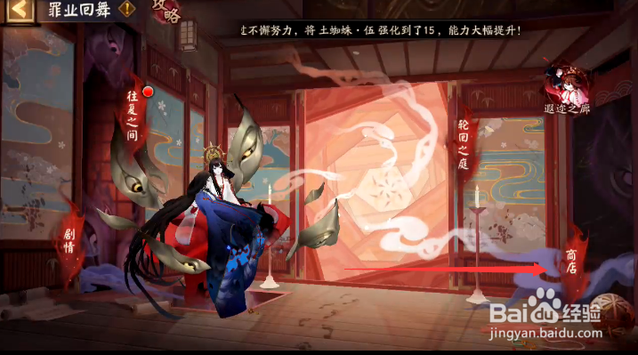 阴阳师表情包竟是我自己怎样获得