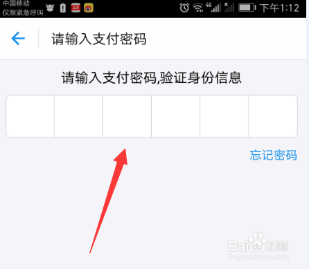 支付宝怎么关闭小额免密支付