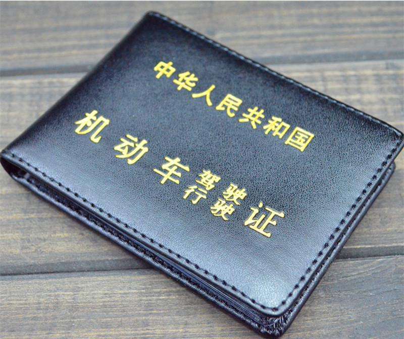 考驾照的体检项目有哪些