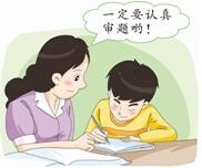 如何养成细心检查的品质