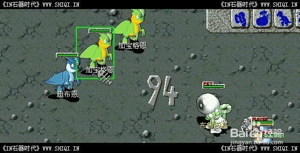 《IN石器时代》金飞航空任务