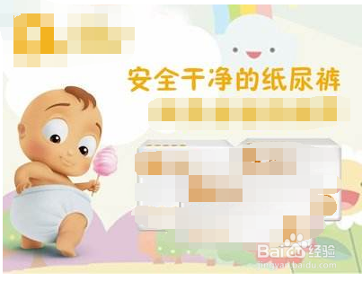 怎样给宝宝合理使用纸尿裤