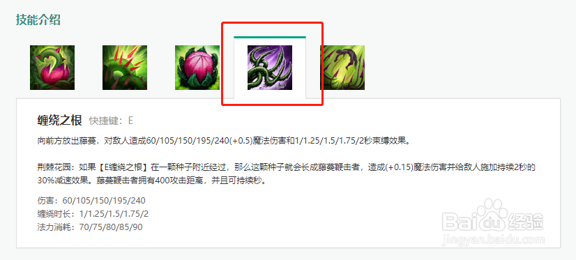 英雄联盟婕拉最新天赋＆出装＆加点＆攻略