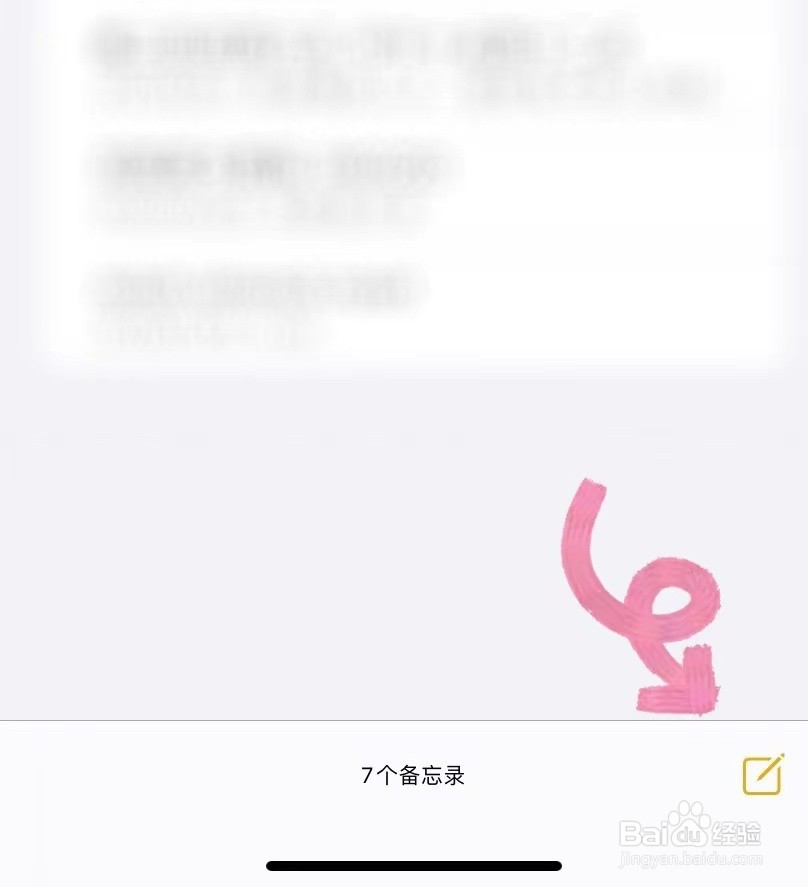 苹果手机怎么扫描文件