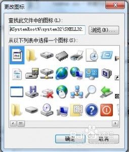 Windows 7和或win8任务栏应用程序图标分组显示