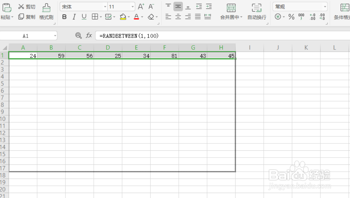 #新人打卡#excel如何自定输入随机数？