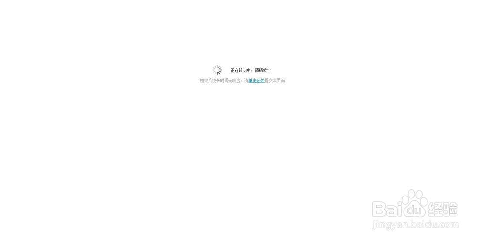 12306怎么用支付宝