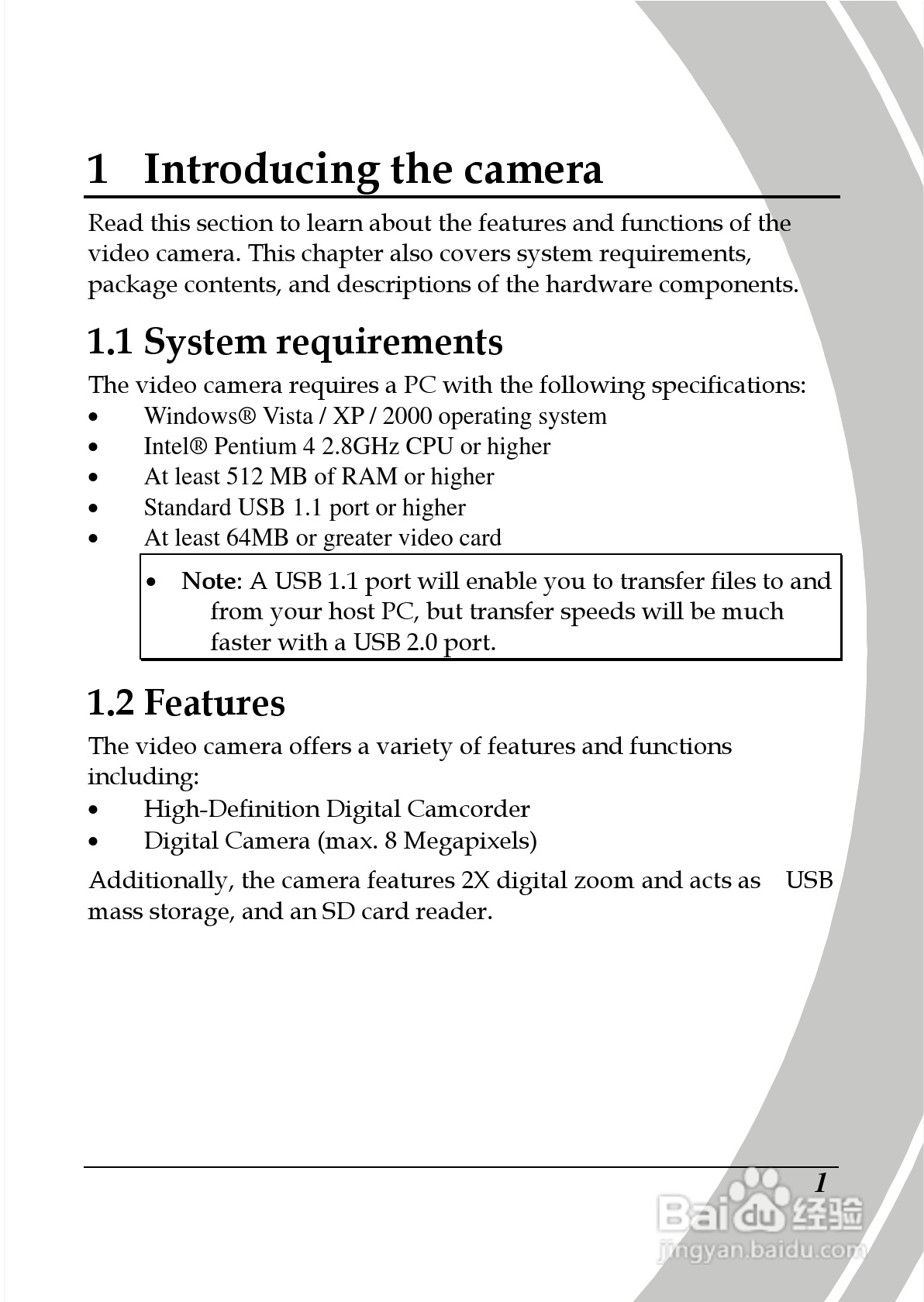 德之杰DXG-566V数码摄像机使用说明书:[2]