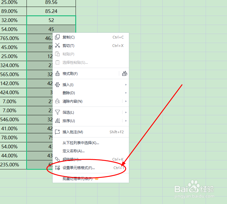 WPS Excel怎样设置数字显示到小数点后两位
