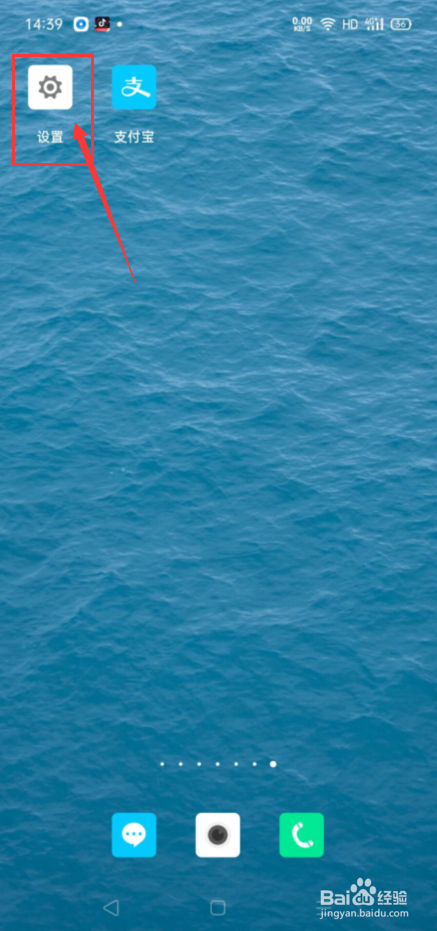 手机内存融合如何开启