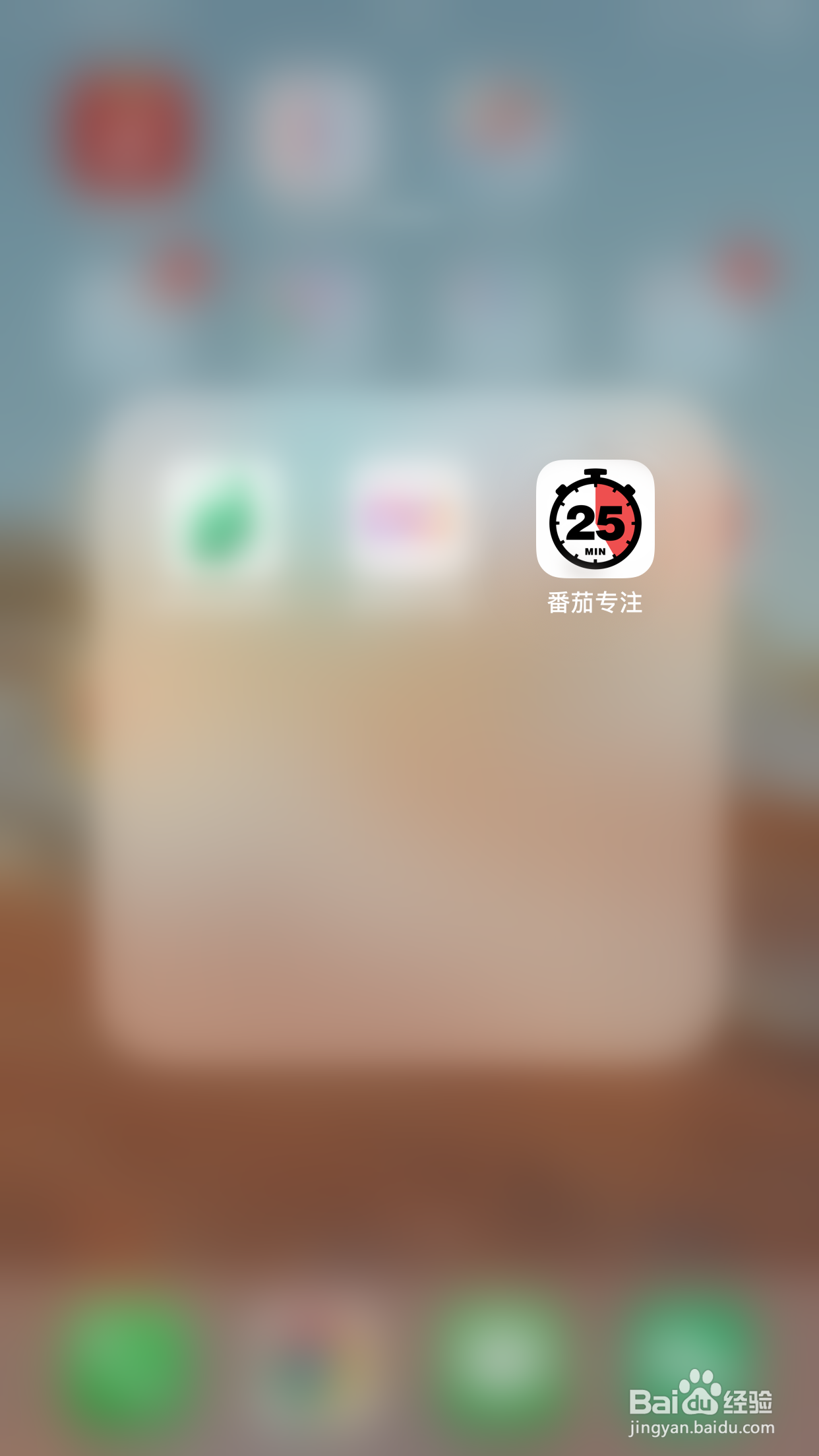 如何开启番茄专注添加了任务/笔记