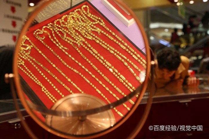 黄金首饰变色了怎么清理