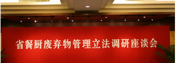 食堂管理中涉及哪些法律问题？