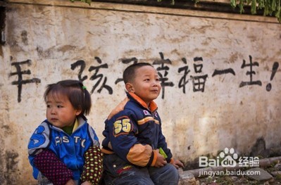 社会热点—留守儿童剖析